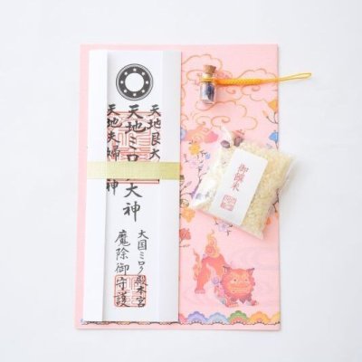 画像2: 2026年　新年企画　「魔除け」御札　新年組み合わせ　＜予約販売＞