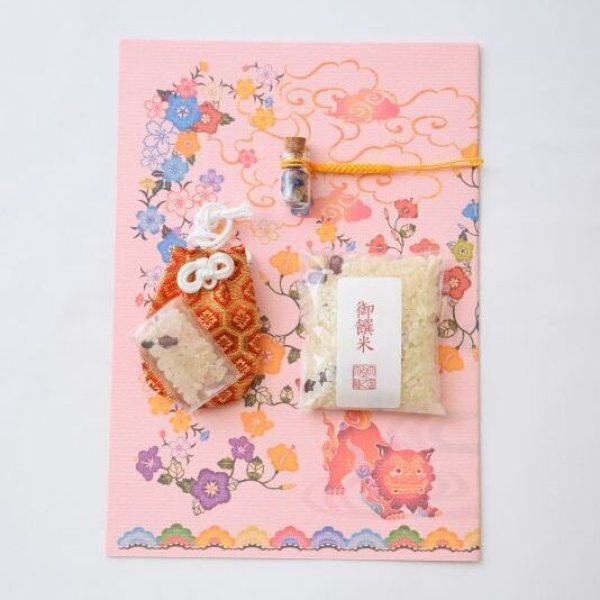 画像3: 2026年　新年企画　巾着御守り　【新規】＜予約販売＞ (3)