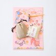 画像4: 2026年　新年企画　龍粉染め巾着御守り　＜予約販売＞ (4)