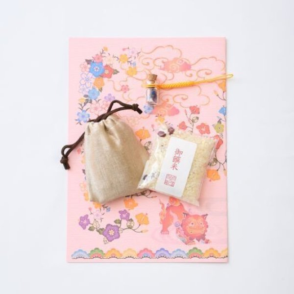 画像4: 2026年　新年企画　龍粉染め巾着御守り　＜予約販売＞ (4)