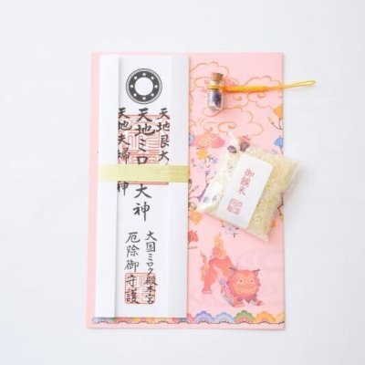 画像2: 2026年　新年企画　「厄除け」御札　新年組み合わせ　＜予約販売＞