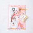 画像3: 2026年　新年企画　「天地三祭神」御札　新年組み合わせ　＜予約販売＞ (3)
