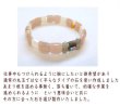 画像3: 2026年新年企画　オーダーメイドブレスレット　<予約販売＞ (3)