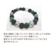 画像4: 2026年新年企画　オーダーメイドブレスレット　<予約販売＞ (4)